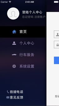 TaskTinkle 專業(yè)化軟件外包與項目交易平臺的領(lǐng)軍者